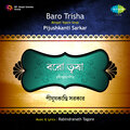 Baro Trisha Tagore