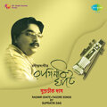 Supratik Das - Jete Jete Ekla Pathe