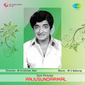 s. janaki - Pathinezhilethiya