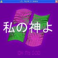 Shaka、Lil Flame - Start (Explicit)