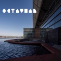 Octavian - Better Than a Bad Deal
