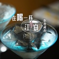 歌者肃杰 - 是我用情太深