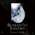 ROMANTIC FANTASY