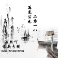 玖音 - 再见2018