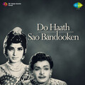 s. janaki - Mera Dil Loot Le Hay Balma