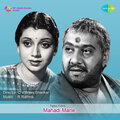 s. janaki - O Raja Bandihena