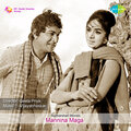 s. janaki - Bareyada Kaigalu