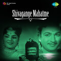 s. janaki - Sringara Saake