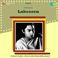 Geeta Dutt、Talat Mahmood - Mohabbat Ki Duniya Men Barbad Rahna