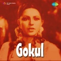 chorus - Hum Todenge Bandhan
