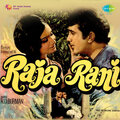 mukesh、Rajesh Khanna、Lata Mangeshkar - Han To Main Kya Kah Raha Tha
