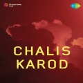 H. Khan Mastana、Zohrabai Ambalawali、chorus - Jago Jago Sabdhan Ho