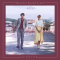 내사랑 치유기 (我的爱情治愈记 ) OST Part.9