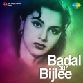 Babul、chorus、Pt. Bhushan - Chal Dheere Dheere O Matwale