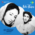 Talat Mahmood、Lata Mangeshkar - Aasman Wale Teri Duniya Se