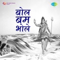 chorus - Jai Shiv Omkara (Aarti)