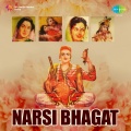 Hemant Kumar、Sudha Malhotra、chorus - Darshan Do Ghanshyam