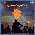 amitabh bachchan - English Recitation Of The Hymn
