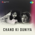 asha bhosle、chorus - Yeh Kisne Jadu Dala Hai