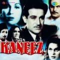 mohammed rafi、S.D. Batish、chorus - Duniya Men Amiron Ko Aaram Nahin