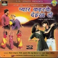 Pankaj、Monika - Phool Khile Taza Taza