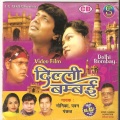 Pawan、Pankaj - Dialog- 6