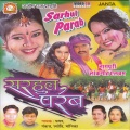 Pankaj - Saria Foola Foolal Re