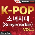 Kumyoung - 하하하 송 Ha-Ha-Ha Song