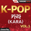 Kumyoung - 미스터 Mr. (Originally Performed By 카라 Kara)(Karaoke Version)(84409)