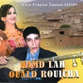 Hamd Lah Ouald Rouicha - Ahidouss