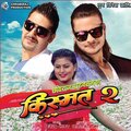 Udit Narayan Jha - Uni Aakash Bata