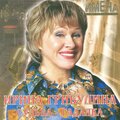 Иосиф Кобзон - Доченька