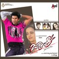 Naveen Madhav - Jackie Jackie