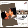Hemanth - Yake Badadarti