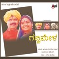 Emmanuel Booz - Gangammano Thungammano