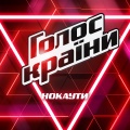 Галина Шульга - Make-Up