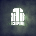 Dramma、ХТБ - Не стреляйте (feat. Dramma)