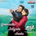 Yemaindho Teliyadu Naaku (From 