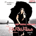 Gopi Gopika Godavari (Original Motion Picture Soundtrack)
