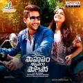 haricharan、Chinmayi - Kannula Munde