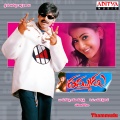 s.p. balasubramanyam - Kala Kalalu