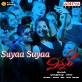 Suyaa Suyaa (From 