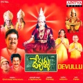 s.p. balasubramanyam - Vakrathunda Mahakaya
