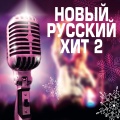 Annet - Мечта