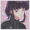 戴帽子的男同学 - I Can't Handle Change (前奏剪辑)