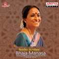 bombay jayashree - Bhaja Manasa - Bahudari - Adi