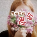 百越子龙 - 凋零