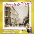 Roberto Murolo - Munasterio 'e Santa Chiara
