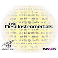 DSC - Rai Beats