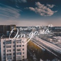TS、Broditbro、Фир - От дома